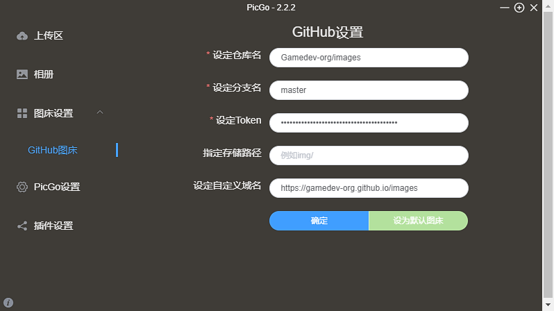 GitHub - gamedev-org/images